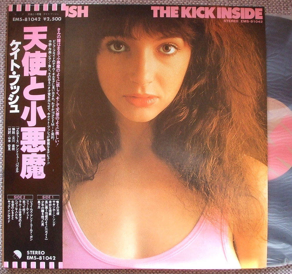 天使と小悪魔 Kate Kick The INSIDE KICK THE : | Bush HMV&BOOKS