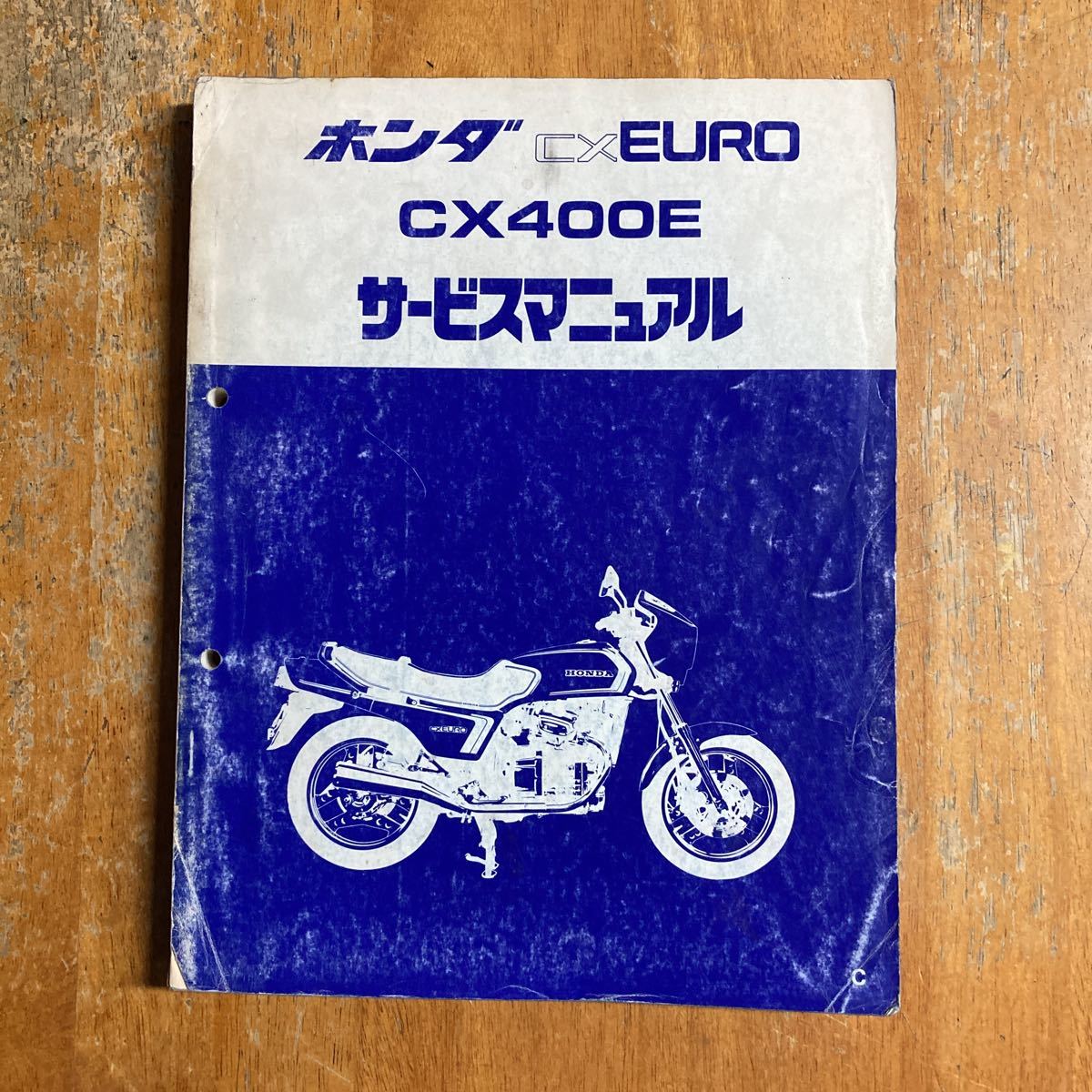 ホンダ サービスマニュアル CXユーロ ホンダCX-EURO400 【公式通販】