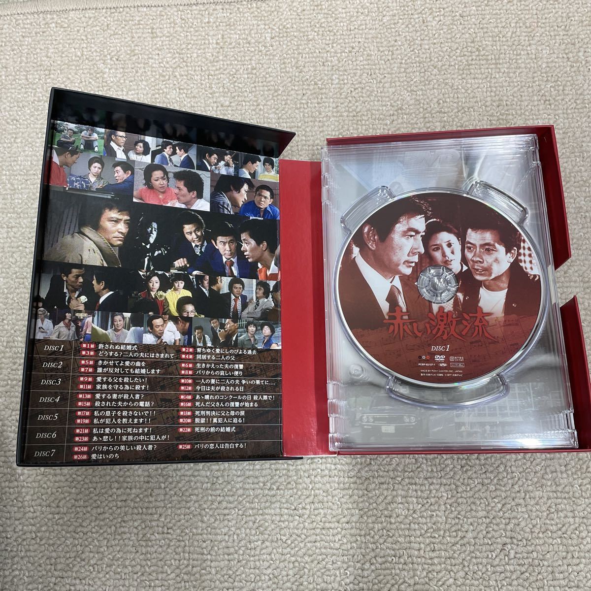 赤い激流 DVD-BOX PCBP-62157 中古美品 赤い激流 DVD 2014年販売