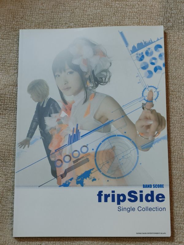 Single Collection fripSide バンドスコア - メルカリ | ⁄ fripside 