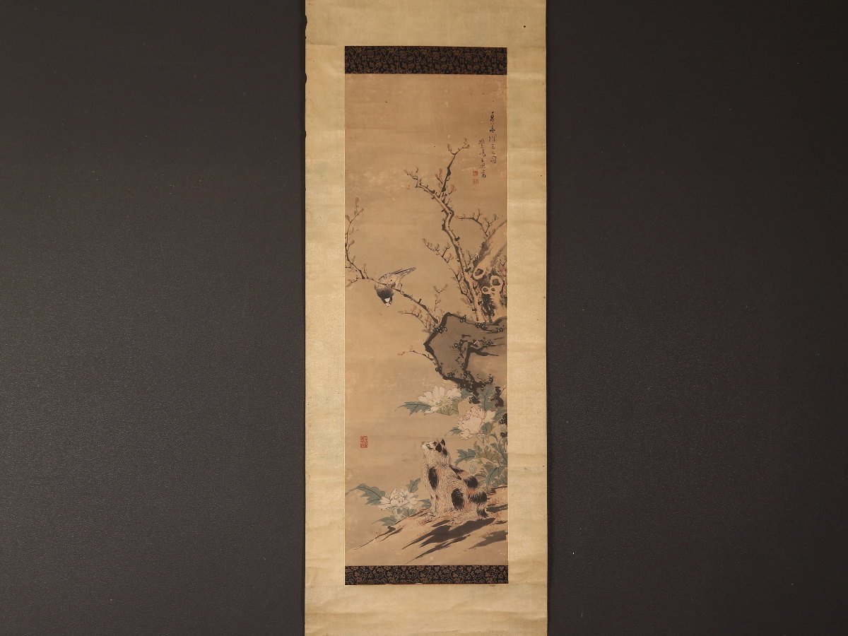 模写】【1円開始】【伝来】us9974〈王典〉花鳥猫図 中国画 花鳥図 清代 -
