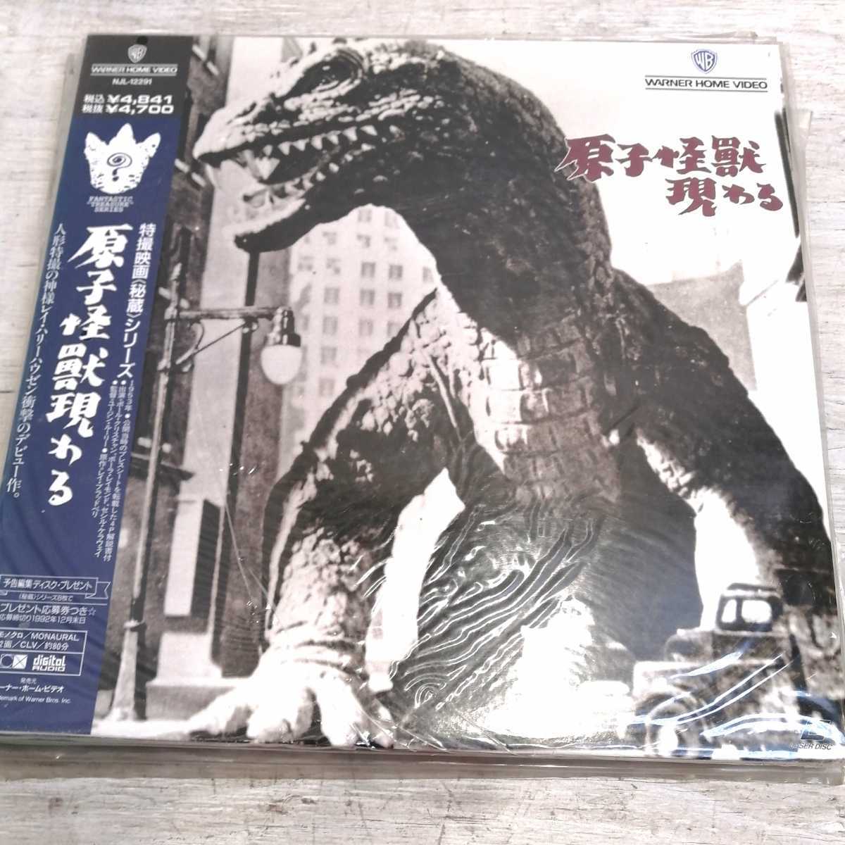 i□ アジア 日本 香港 セーラームーン 原子怪獣現る クライング 