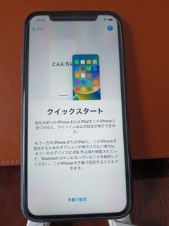 iphone11 128GB ブラック SIMフリー 128GB ブラック iPhone11 ドコモ版