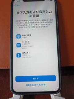 iphone11 128GB ブラック SIMフリー 128GB ブラック iPhone11 ドコモ版