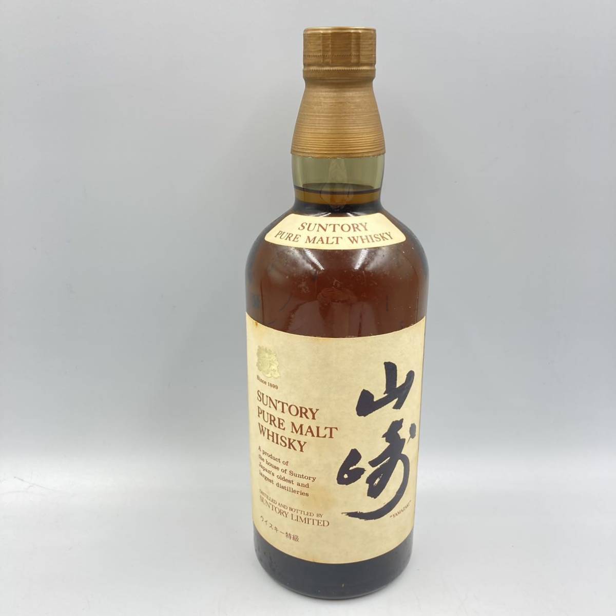 サントリー 山崎 シングルモルト 2本セット ノンヴィンテージ