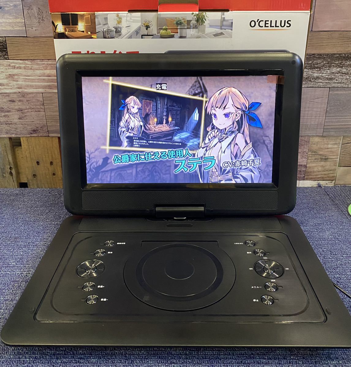 訳あり 13.3インチ フルセグ内蔵 ポータブルDVDプレーヤー 0210①