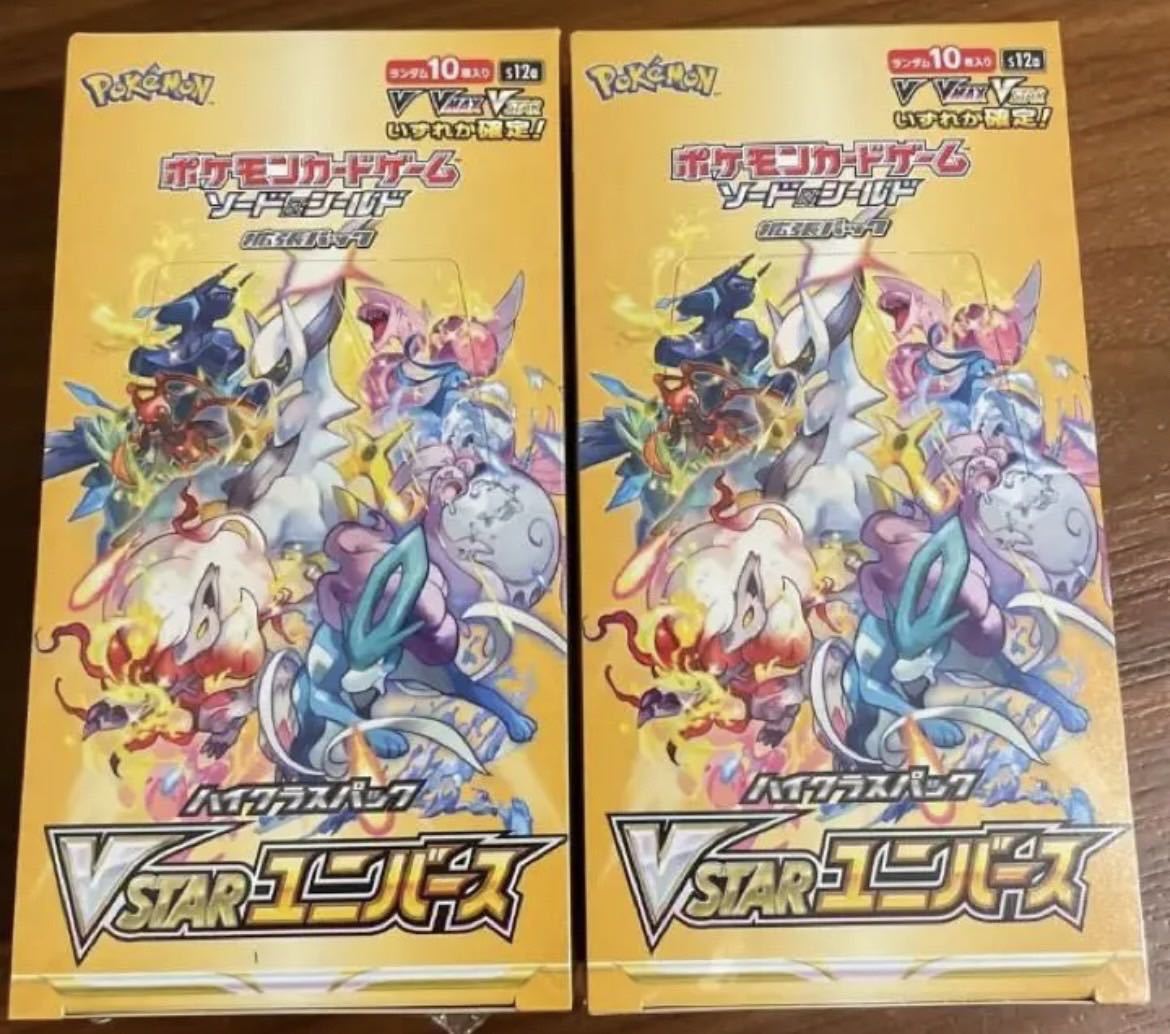 未サーチ 封入率変化なし ポケモンカード VSTARユニバース 2箱 2box 20