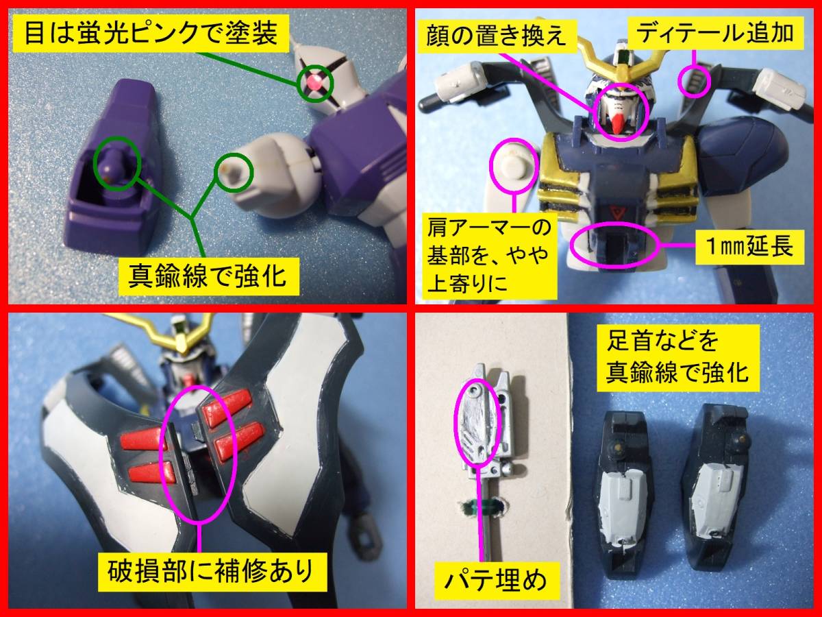 ガンプラ - 2026年最新Yahoo!オークション -ガンプラ 完成品 まとめ