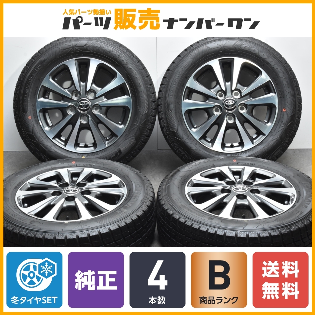 【人気セール，安い】 程度良好品 トヨタ 80 エスクァイア 後期 純正 15in 6J +50 グッドイヤー アイスナビ6 195/65R15 ヴォクシー ノア スタッドレス(スタッドレスタイヤ)｜売買されたオークション情報、yahooの商品情報 5穴