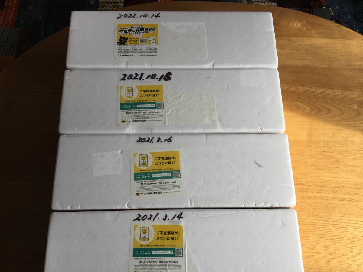 森伊蔵 1.8L 1800ml | 公式通販 4本セット ヤマダウェブコム 森伊蔵