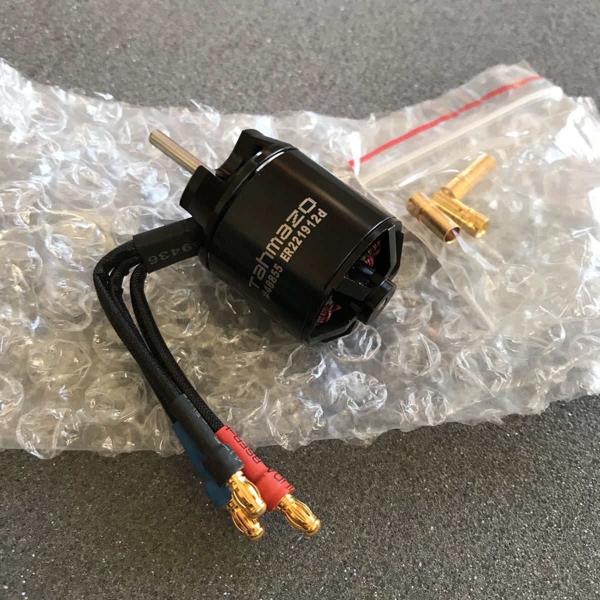 しーまん　ブレスト単品 ブラシレスモーター ER-221912d - タマゾーWEB アウターローター