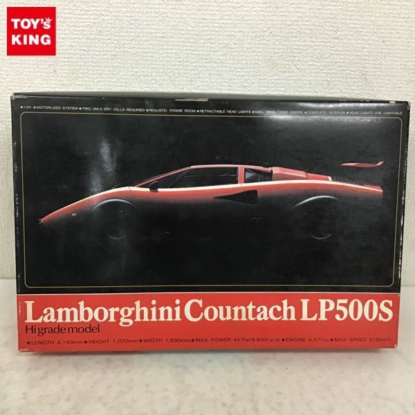 1円〜 アオシマ 1/20 ランボルギーニ カウンタック LP500S