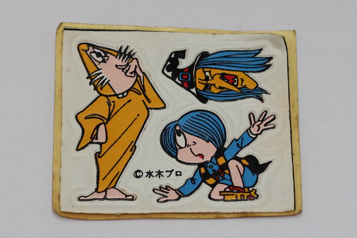 ロッテ 懸賞品 マグマ大使ガム 2245］ マグマロケット装飾付外箱 ガム 