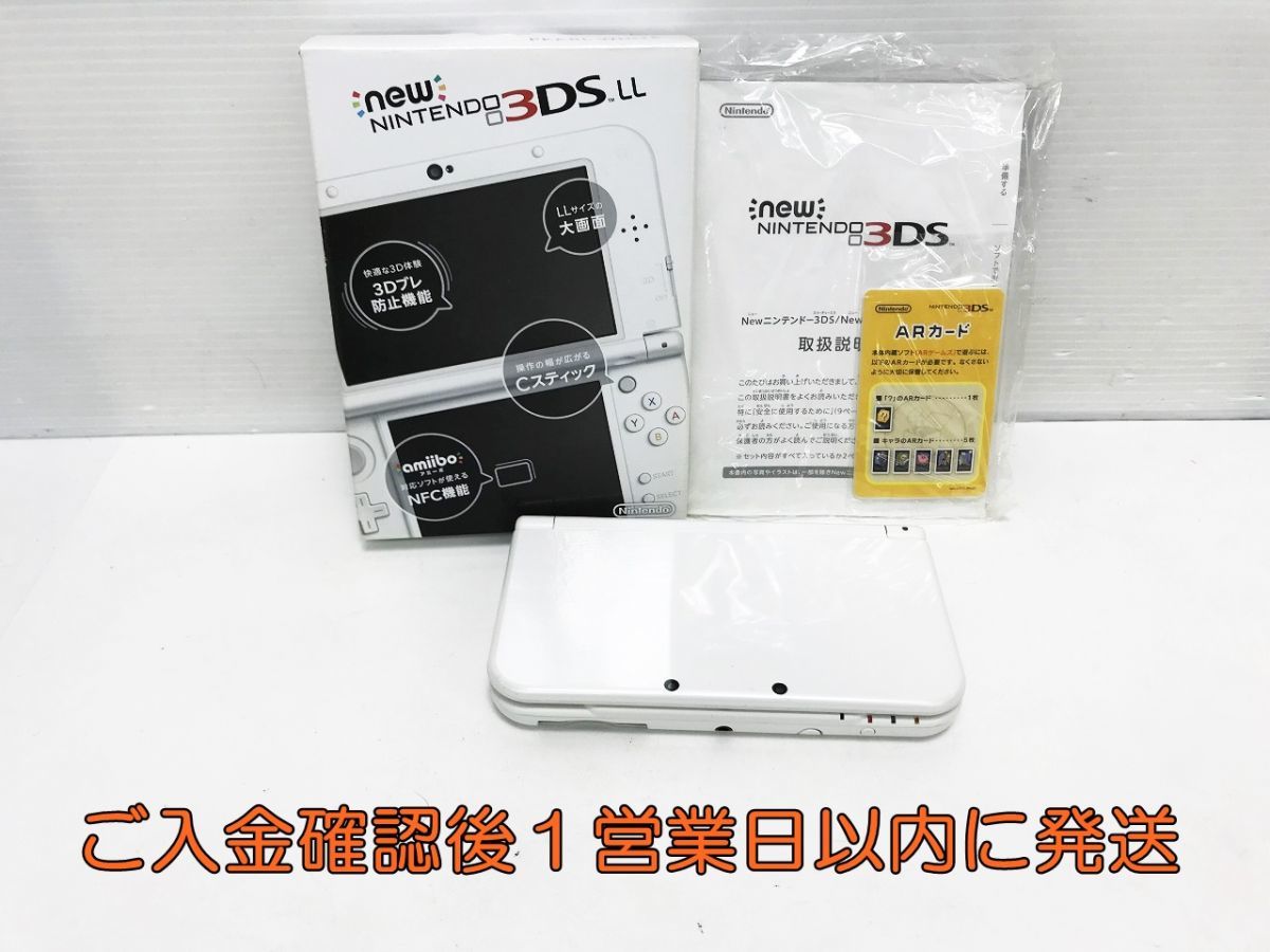 1円】New ニンテンドー3DS LL ホワイト 任天堂 ゲーム機本体 初期化