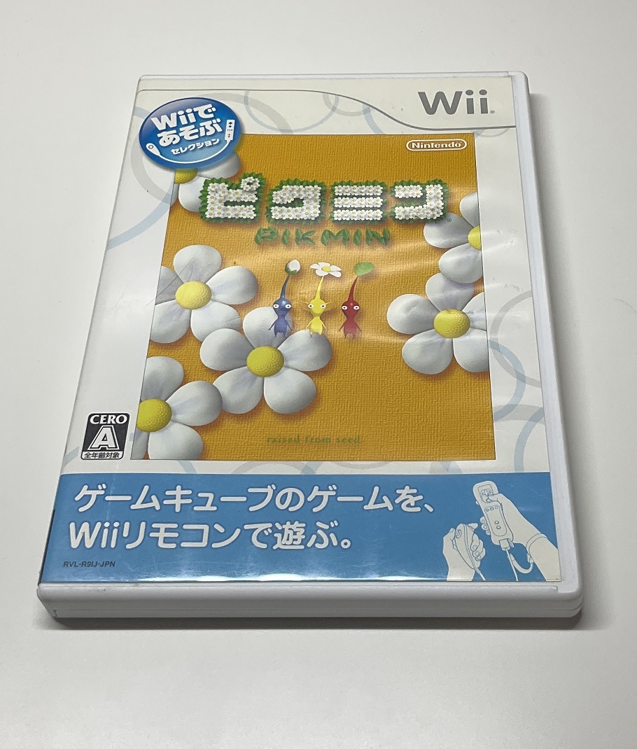 任天堂 Wii ピクミン1/ピクミン2 セット 【公式通販】