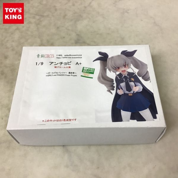 【人気セール，限定SALE】 1円〜 青銅CIRCUS 1/9 ガールズ＆パンツァー 最終章 アンチョビ A+ ガレージキット(コミック、アニメ)｜売買されたオークション情報、yahooの商品情報をアーカイブ公開 - オークファン その他