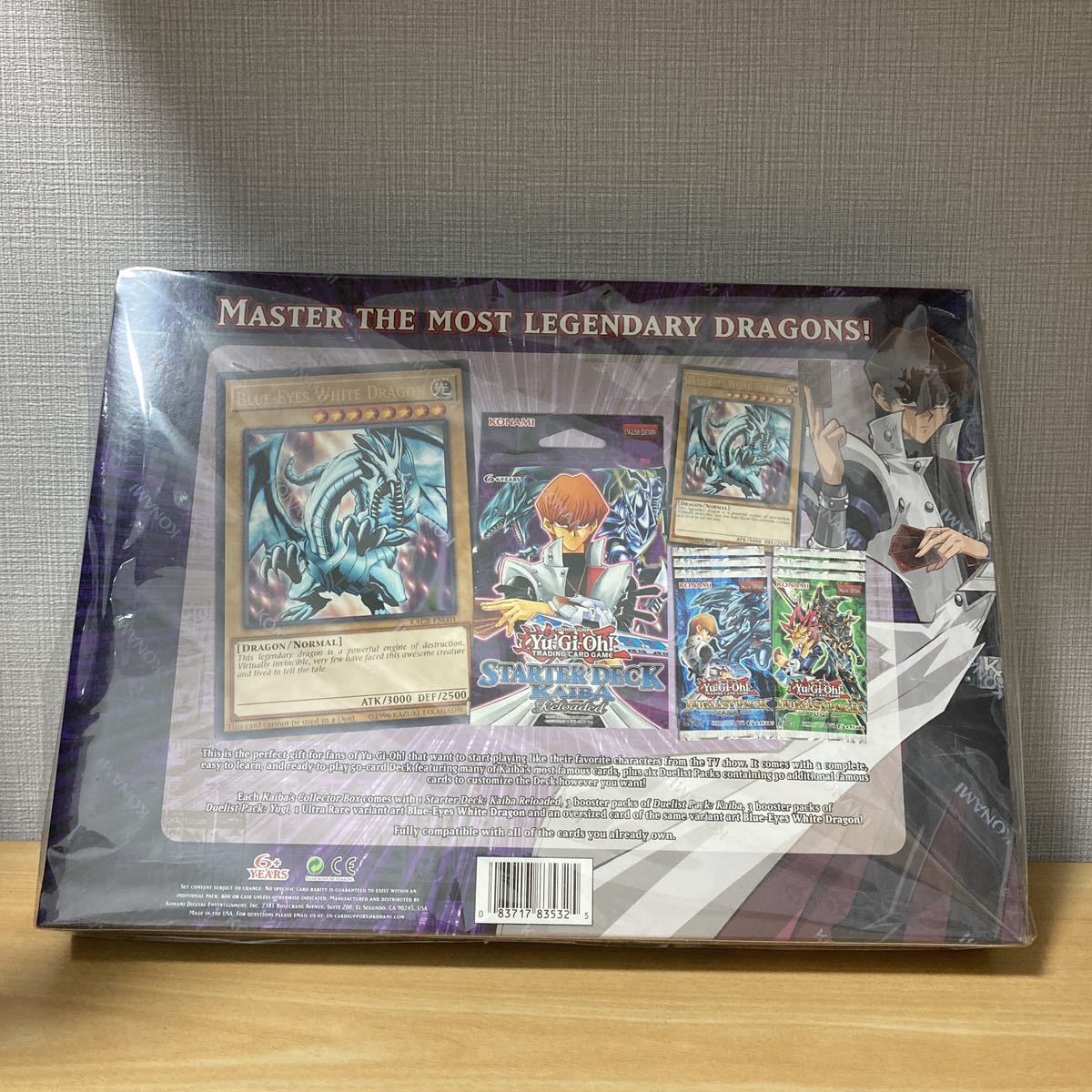 遊戯王 YuGiOh Kaiba
