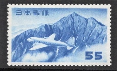2121） 円単位 立山航空 55円 未使用 アンティーク、コレクション