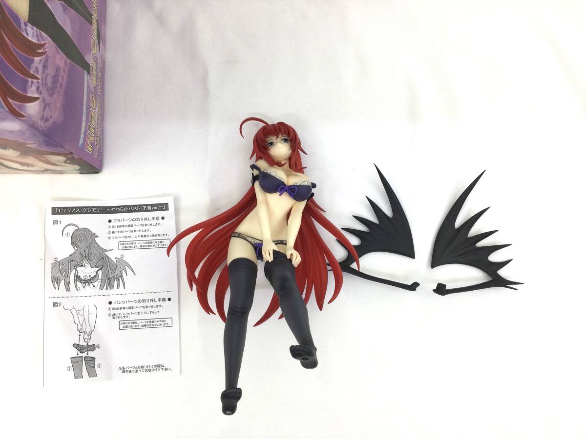 ☆【中古/80】ハイスクールD×D NEW リアス・グレモリー 1/7スケール  
