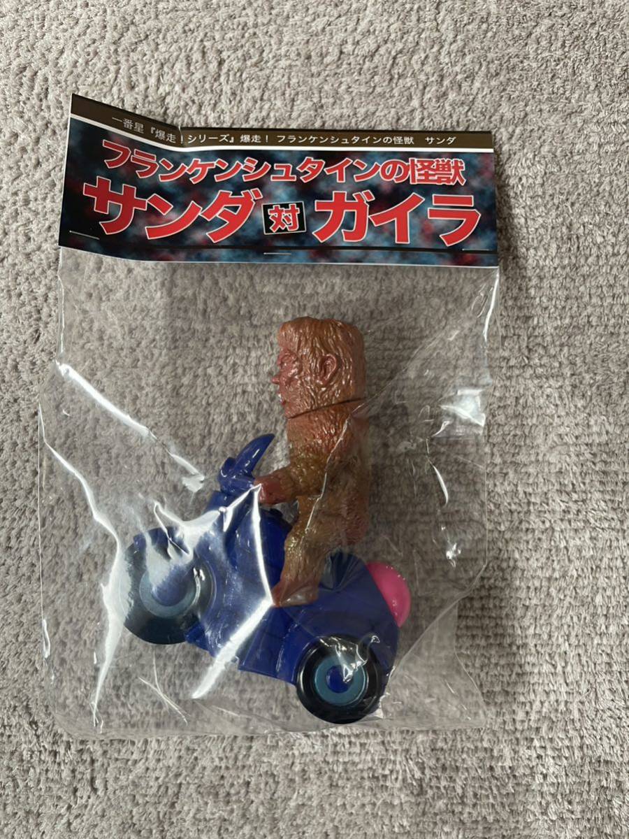 一番星 爆走！ シリーズ フランケンシュタインの怪獣 サンダ対ガイラ