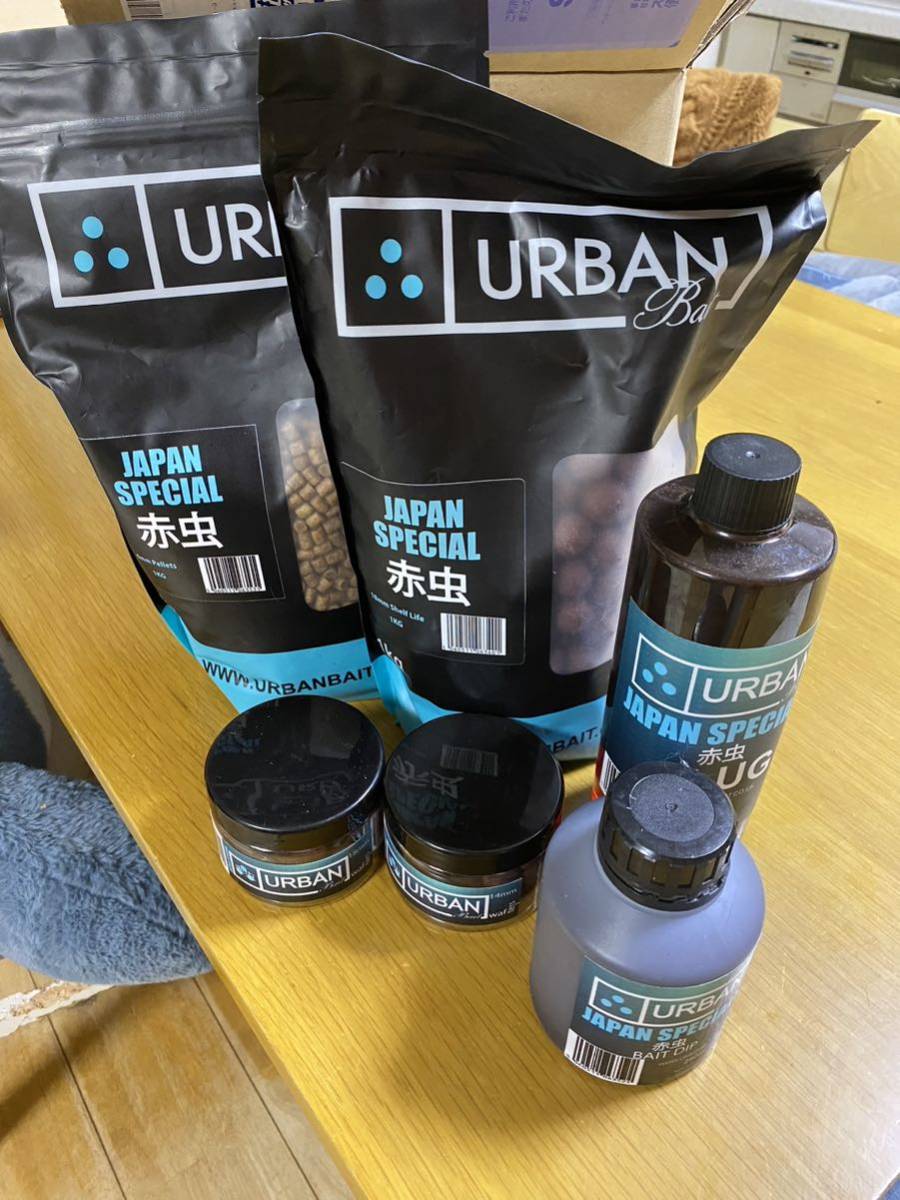 ブラッドワームボイリーセット