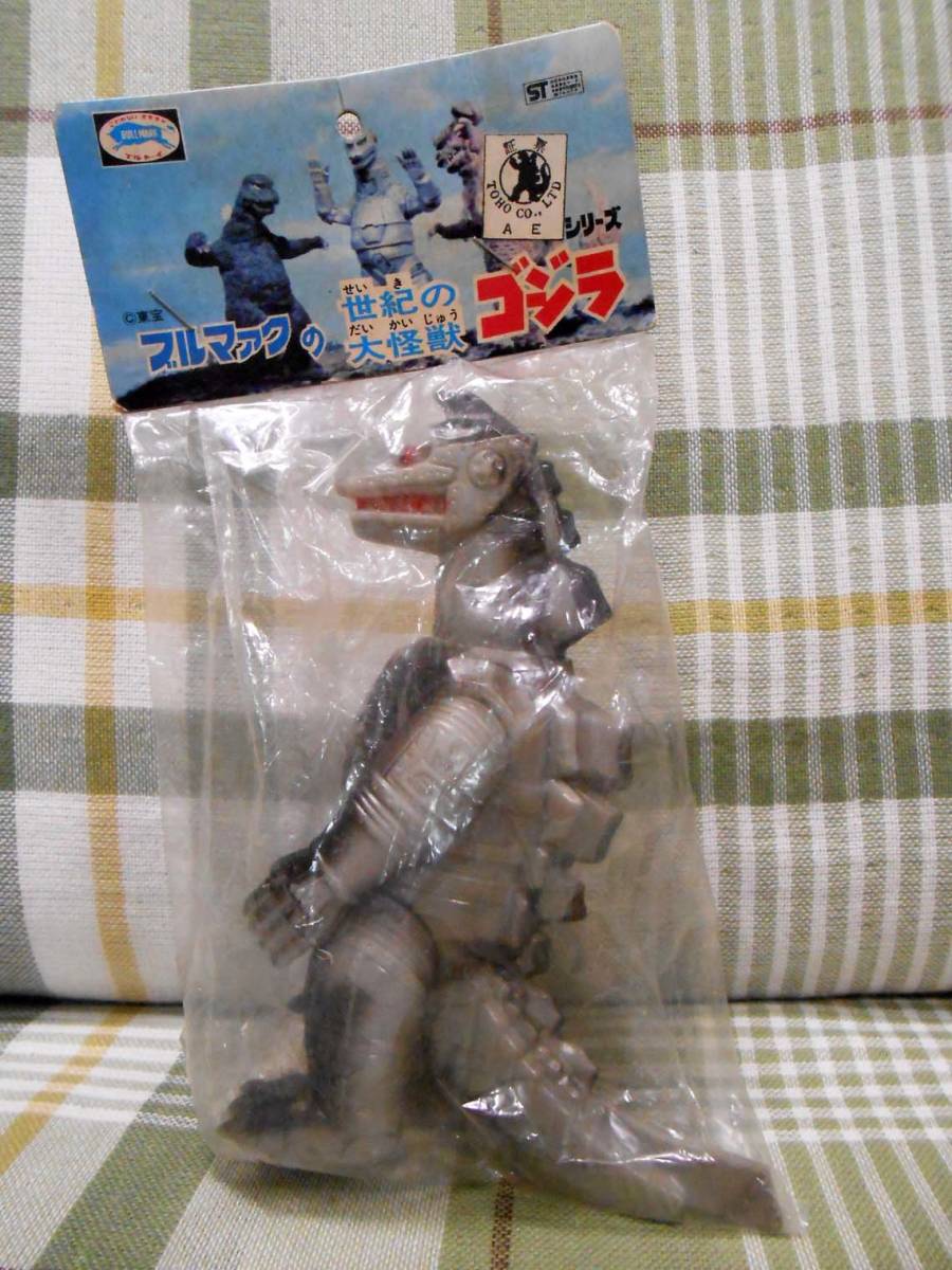 新作入荷，新品 ブルマァク 世紀の大怪獣シリーズ メカゴジラ 約 13.5cm(メカゴジラ)｜売買されたオークション情報、yahooの商品情報をアーカイブ公開 - オークファン メカゴジラ