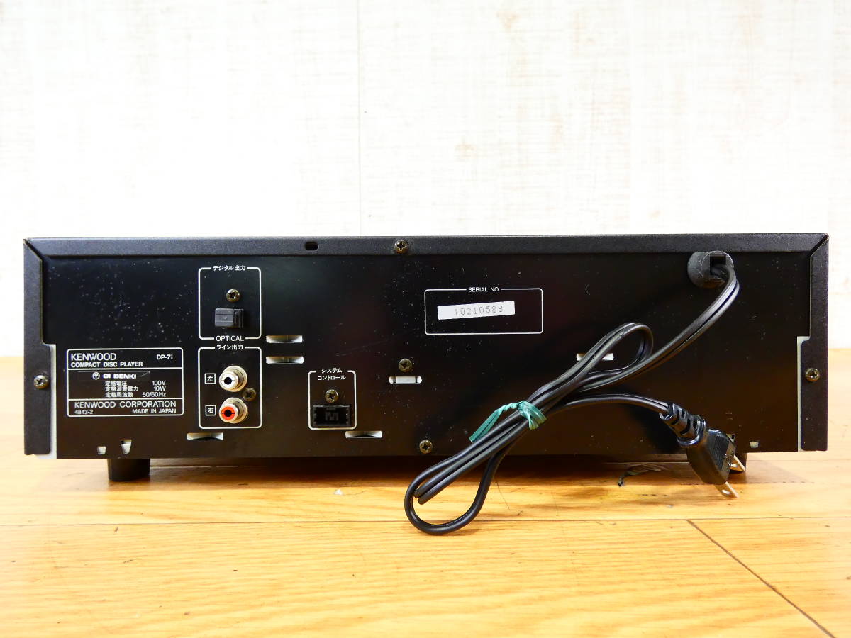 kenwood ポータブルcdプレーヤー KENWOOD ポータブルCDプレーヤー DPC