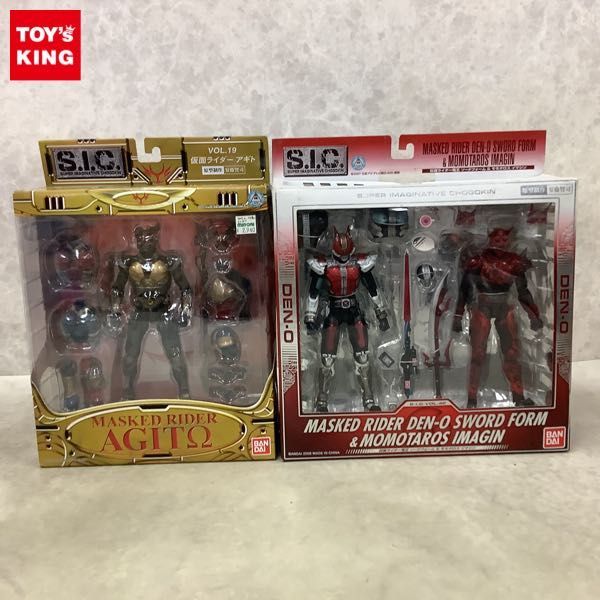 1円〜 未開封含 S.I.C./SIC Vol.19 仮面ライダーアギト、Vol.42 仮面