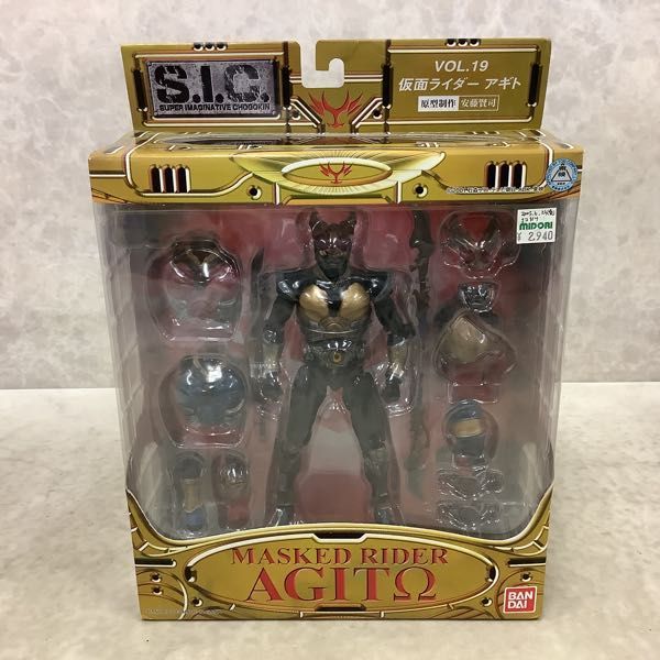 1円〜 未開封含 S.I.C./SIC Vol.19 仮面ライダーアギト、Vol.42 仮面