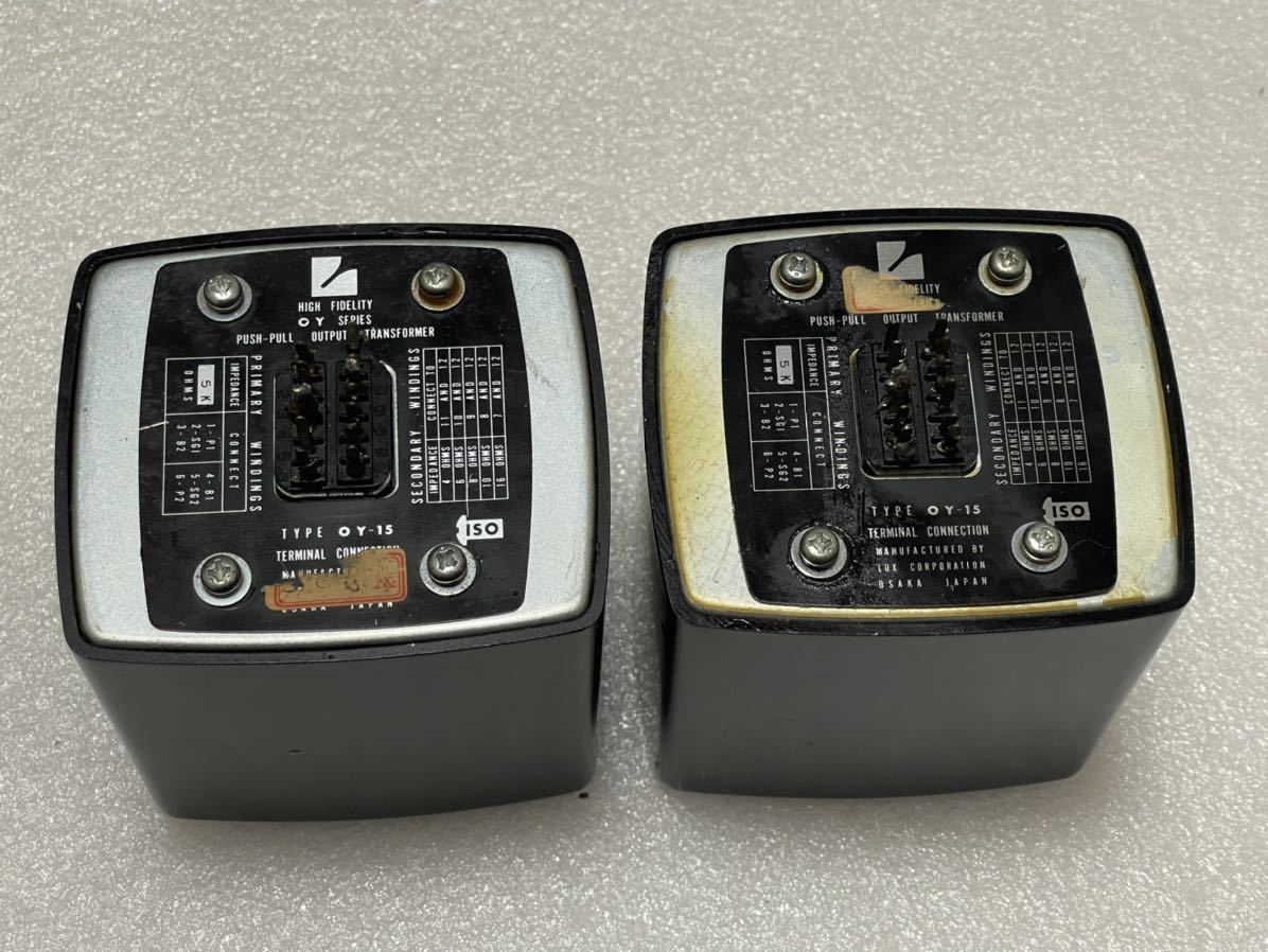 LUXMAN OY15-5K 出力トランス 動作品！安心して使える！2個 LUXMAN