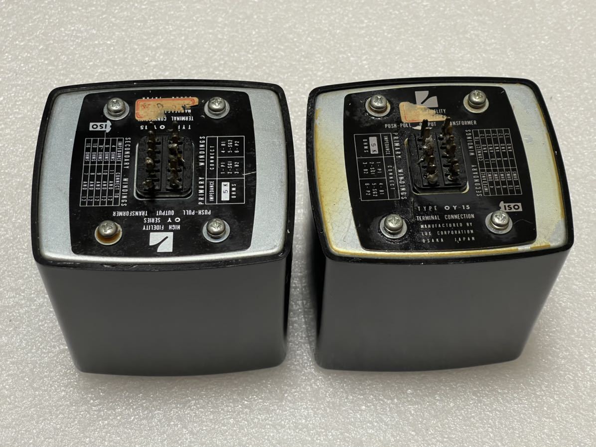オーディオ機器 OY-15-5K その22 ラックス LUX 希少出力トランス 1台