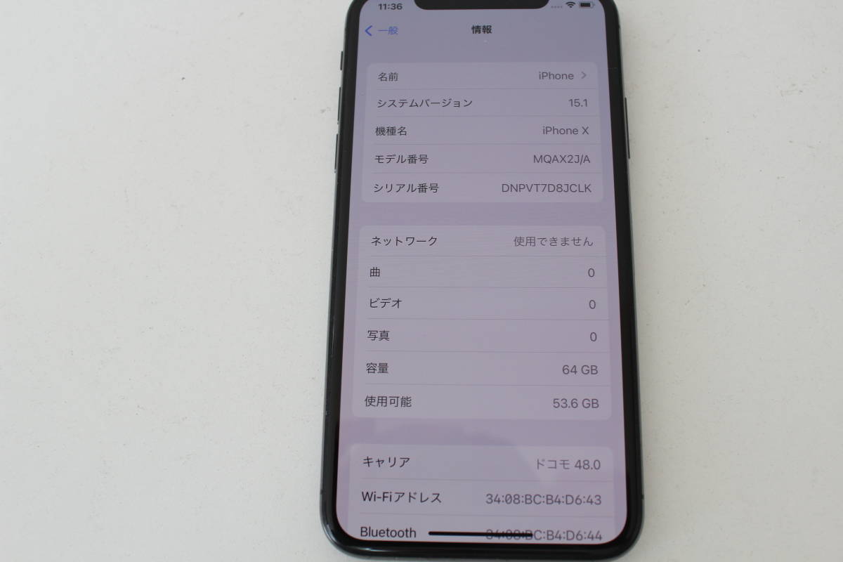 ジャンク docomo iPhoneX 64GB MQAX2J/A スペースグレイ SIMロック無