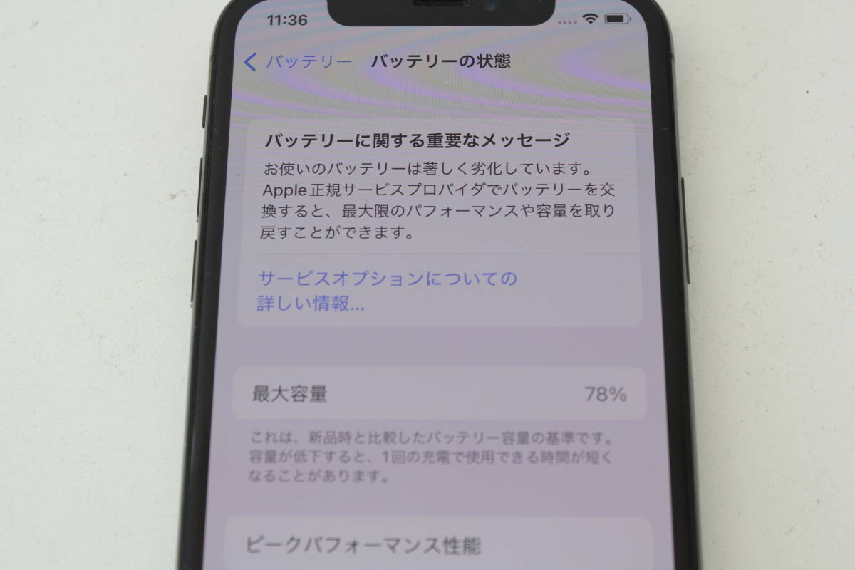 ジャンク docomo iPhoneX 64GB MQAX2J/A スペースグレイ SIMロック無