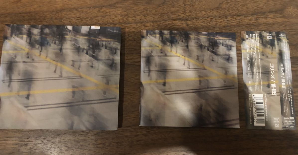 ○送料込○CD【 paradise door / Trade Love 】トレードラブ 島影