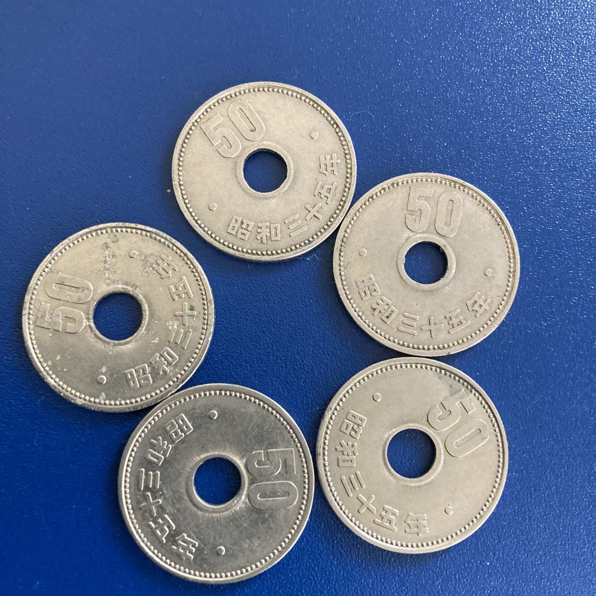 昭和35年50円ニッケル硬貨10枚セット⑥