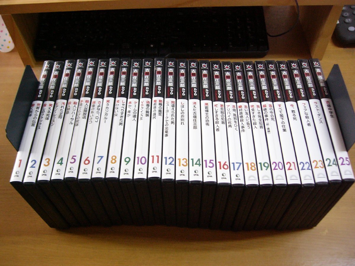 デアゴスティーニ 古畑任三郎 DVDコレクション No.1～No.25 冊子付 25