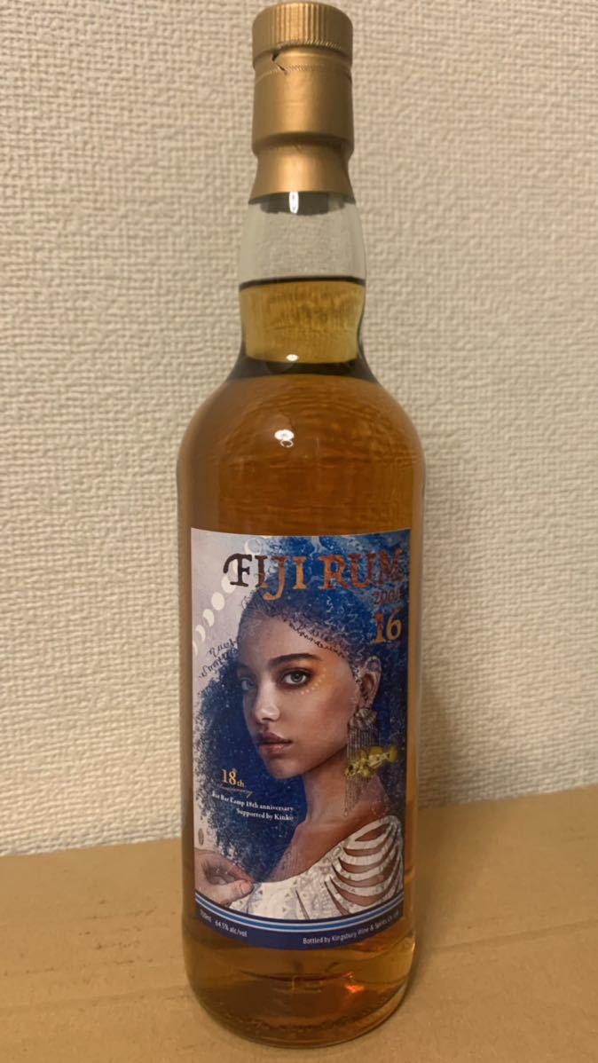 フィジーラム 2004 16年 バーランプ キンコー フィジーラム 2004 16年 バーランプ キンコー フィジーラム 2004 16年