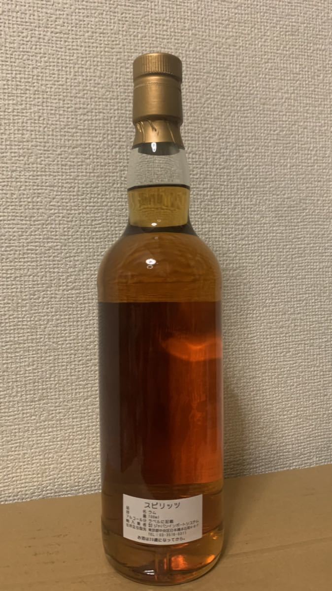 フィジーラム 2004 16年 バーランプ キンコー フィジーラム 2004 16年