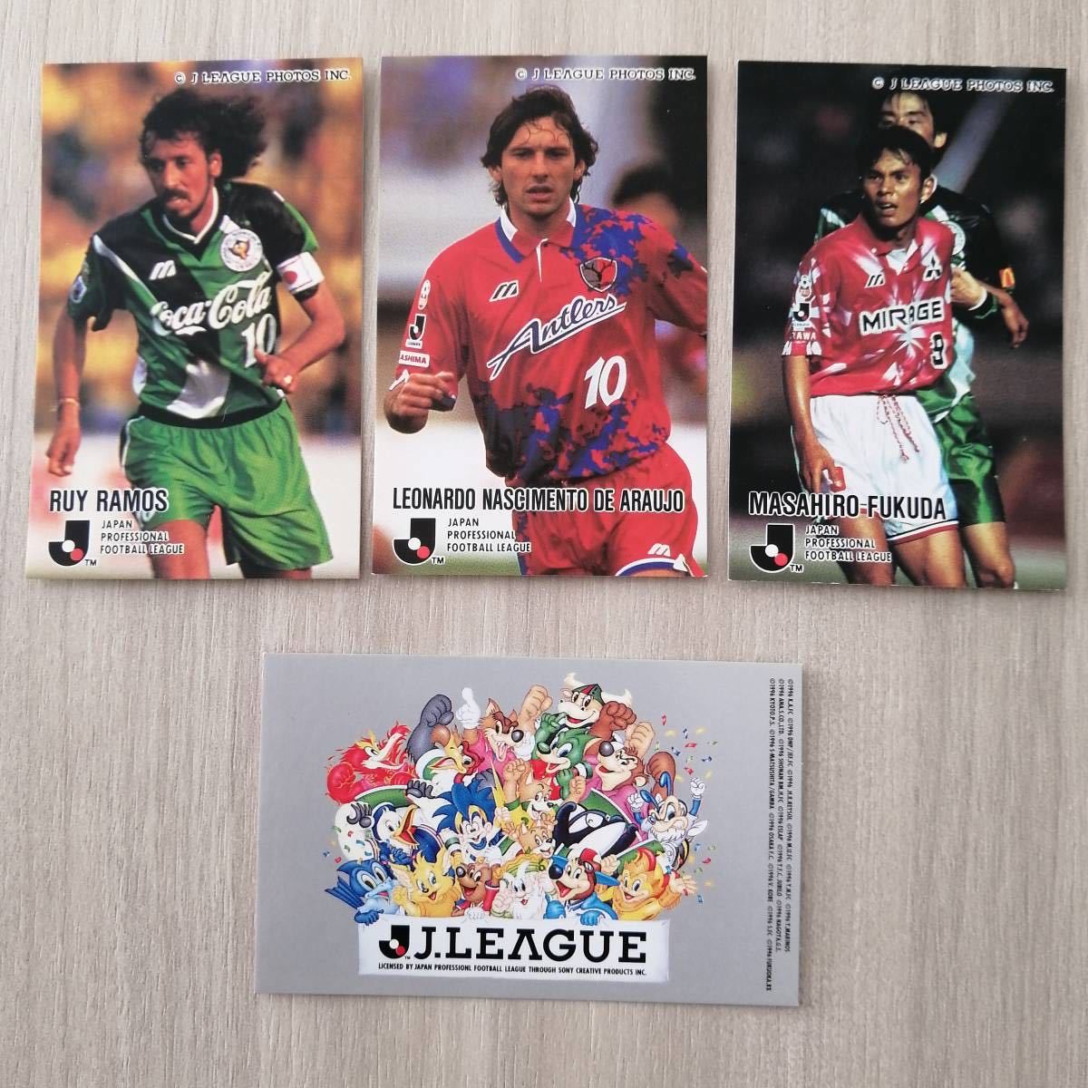 美品】カルビー Jリーグ チップス 4枚セット 1995年 1997年（ラモス 