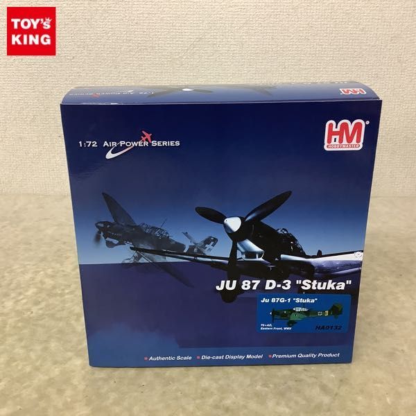 1円〜 内未開封 HOBBY MASTER 1/72 Ju 87G-1 Stuka T6+AD Eastern Front WWII /B