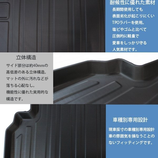 TOYOTA CHR CH-R ラゲッジマット 防水 3D カーマット 消臭 抗菌 トランクマット トランクトレイ カスタムマット 車用マット スノボ TPO
