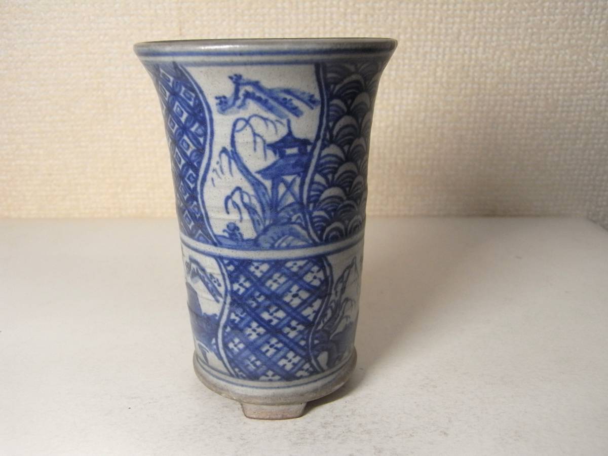 【雅】香山　染付山水図丸鉢