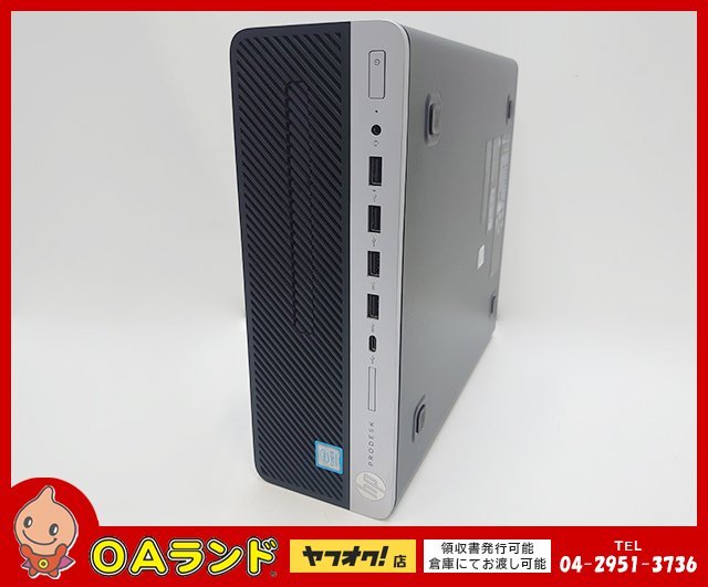 □ジャンク品□【HP】 ProDesk 600 G4 SFF / デスクトップPC / メモリ
