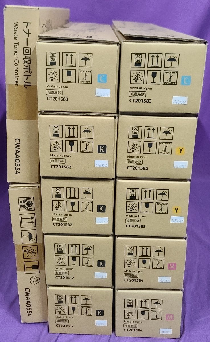 富士フイルム 純正 トナー 回収ボトル CT203576 CT202632 4点 【公式