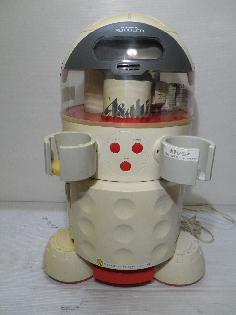 アサヒビール 本生ロボッ庫 ROBOCCO おしゃべり冷蔵庫 ロボット 冷蔵庫