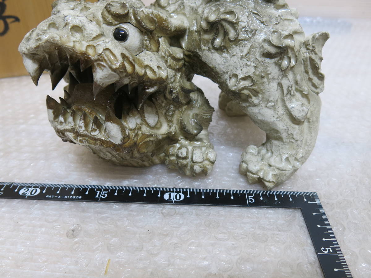村瀬甲二 作 細密細工 瀬戸焼 名工 手び練り作家 村瀬甲二