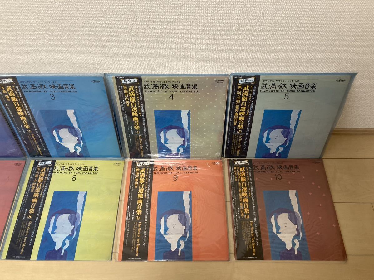 Toru Takemitsu 第3巻 映画音楽(1) 武満徹全集 武満徹 本 武満徹