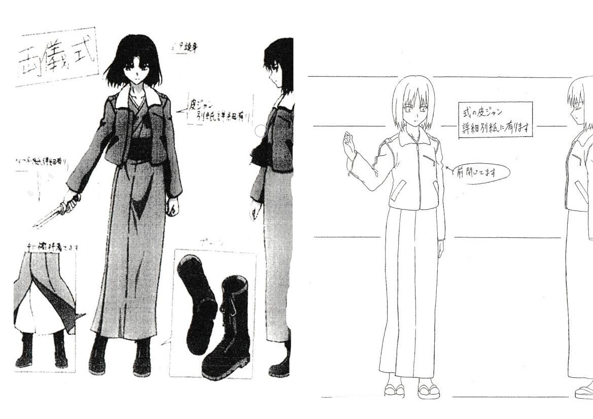 空の境界 」設定資料集 TYPE-MOON・奈須きのこ・武内崇・月姫
