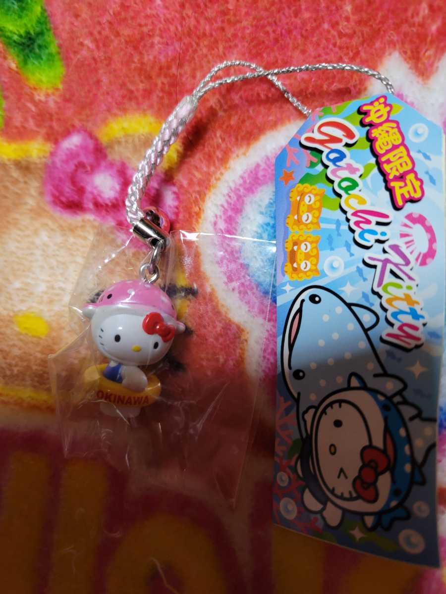 ご当地キティ　根付　2014年　沖縄限定　ジンベイザメ　浮き輪　レア　2点セット 沖縄限定 ジンベイザメ浮き輪 キティ 根付け 2014 PK