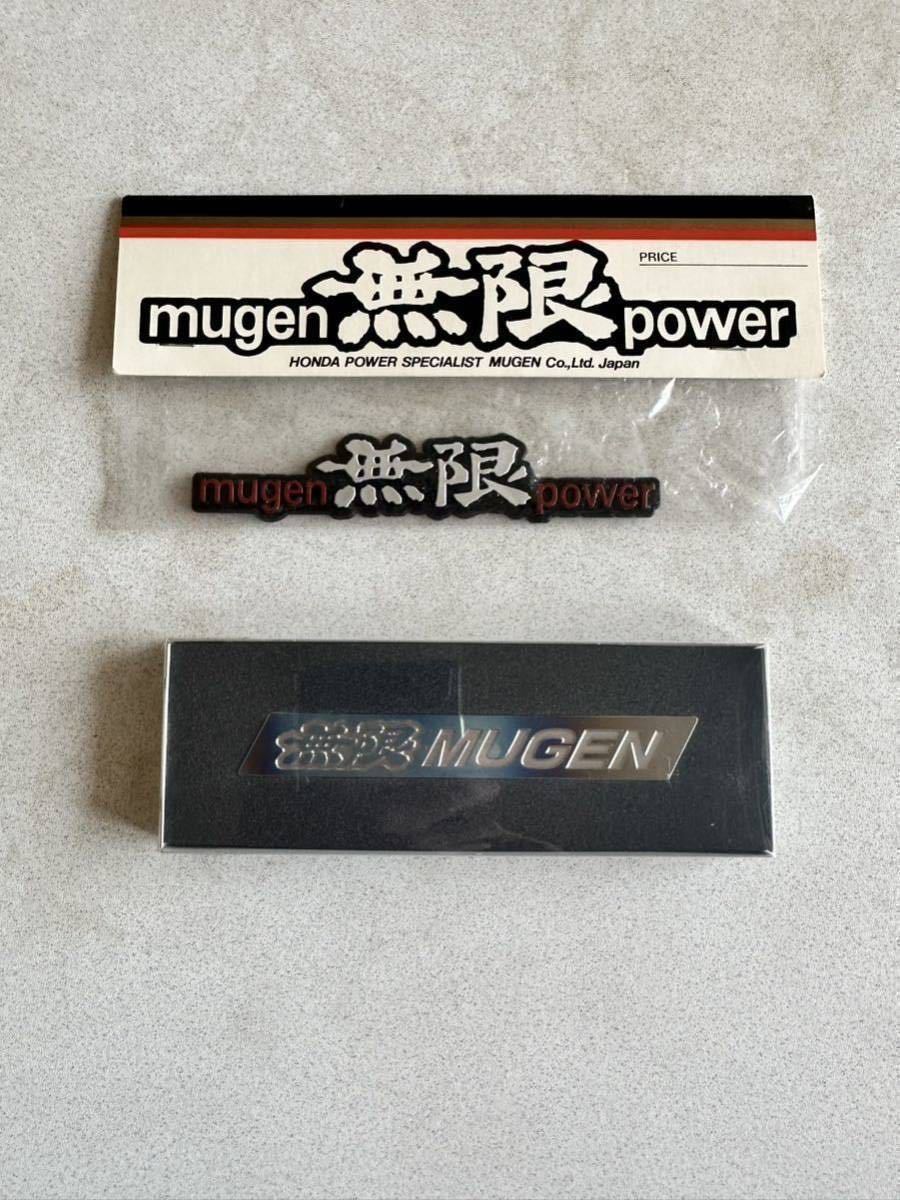 【無限エンブレム】